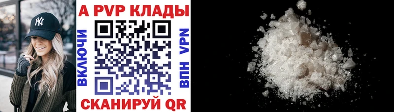 Хочу наркоту Кубинка A-PVP  МЕФ  ГАШ  Бошки Шишки 