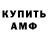 Amphetamine VHQ denchik q