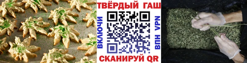 закладки Кубинка Canna-Cookies марихуана