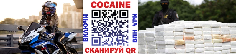 КОКАИН Боливия  Кубинка 