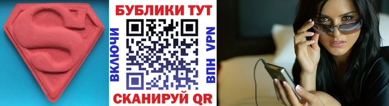 Экстази 99%  Кубинка 