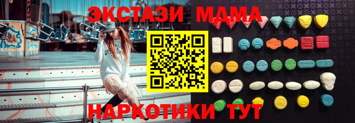 Каннабис  Марихуана  Кубинка  Гашиш  A PVP СК   Меф МЯУ МЯУ кристаллы  Вход с VPN 