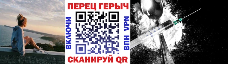 MEGA сайт  купить  сайты  Кубинка  ГЕРОИН белый 