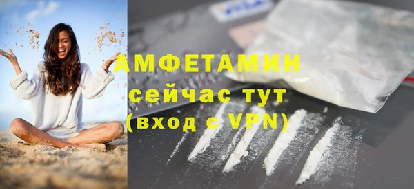 метамфетамин Аркадак