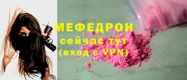 spice Армянск
