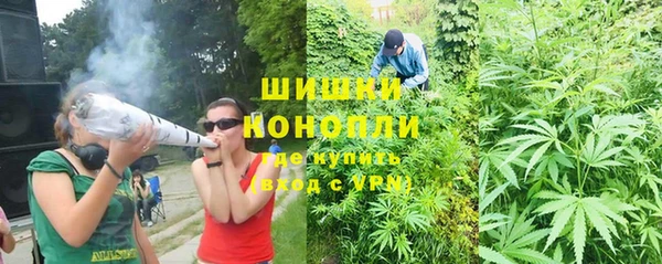 метамфетамин Аркадак