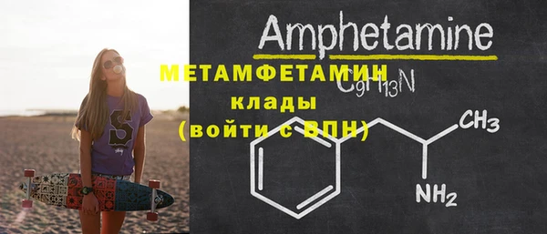 spice Армянск