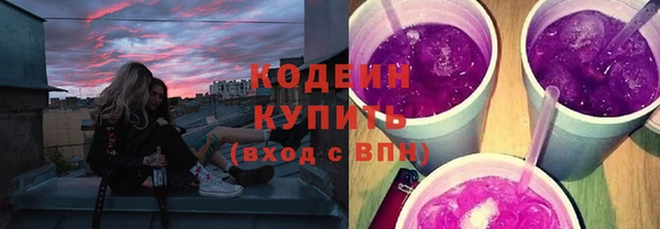 ALPHA-PVP Баксан