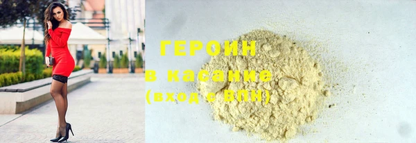 кристаллы Арсеньев