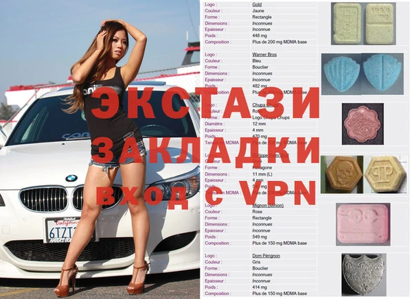 кристаллы Арсеньев