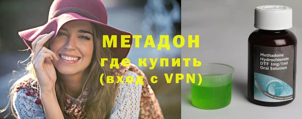 spice Армянск