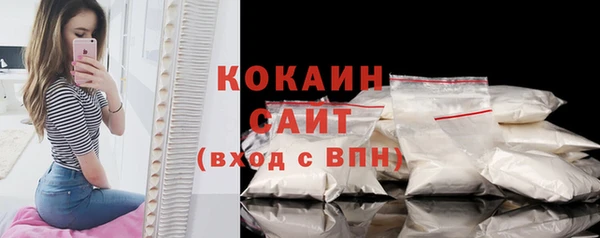 ALPHA-PVP Баксан