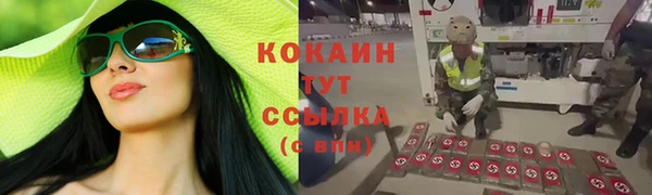 кристаллы Арсеньев