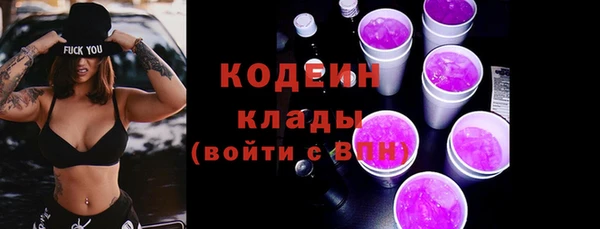 spice Армянск