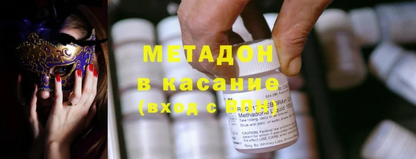 кристаллы Арсеньев