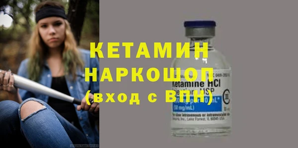 кристаллы Арсеньев