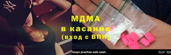 кристаллы Арсеньев