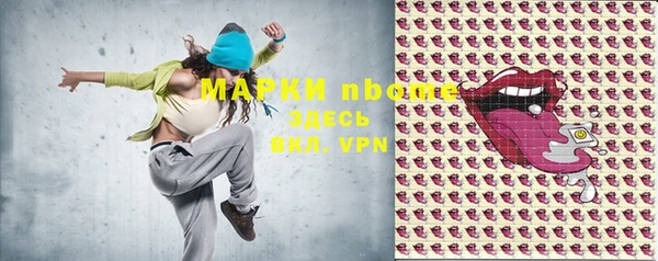 метамфетамин Аркадак