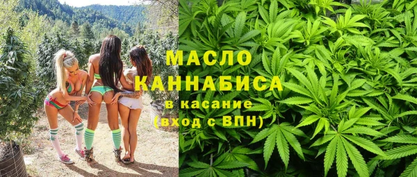 мдма Дедовск