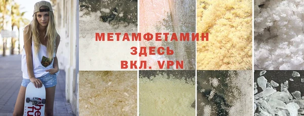 метамфетамин Аркадак
