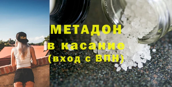 ALPHA-PVP Баксан