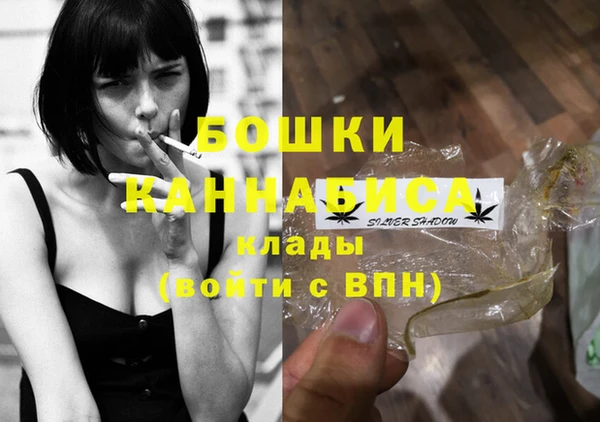 ALPHA-PVP Баксан