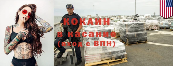 метамфетамин Аркадак