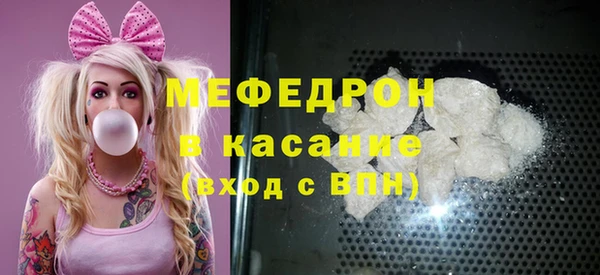 альфа пвп VHQ Балахна