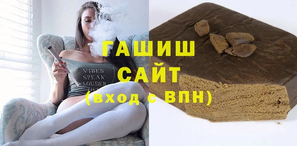 метамфетамин Аркадак