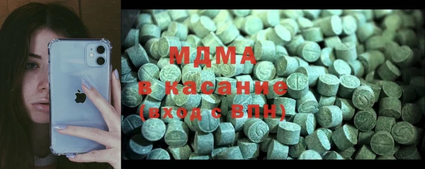 spice Армянск