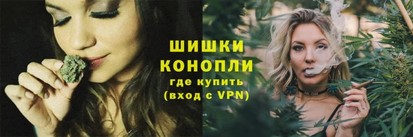альфа пвп VHQ Балахна