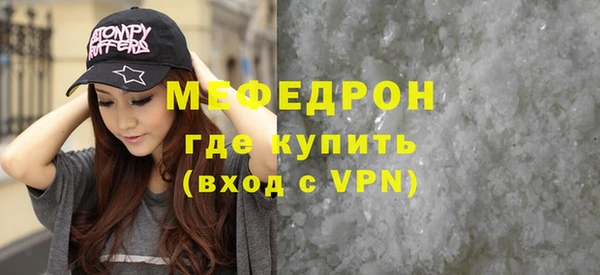 метамфетамин Аркадак