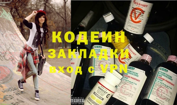 spice Армянск