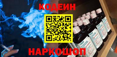 2c-b Кандалакша
