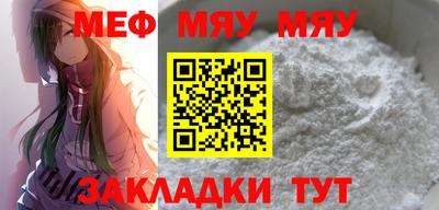 наркотики Камышлов