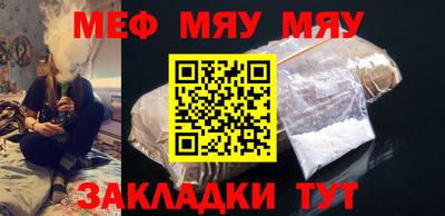 прущие крисы Канаш
