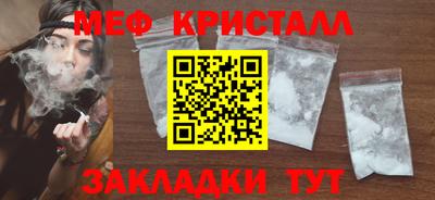 наркотики Камышлов