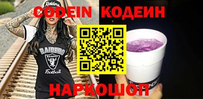 2c-b Кандалакша