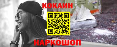 прущие крисы Канаш