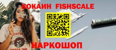 прущие крисы Канаш
