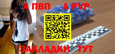 прущие крисы Канаш