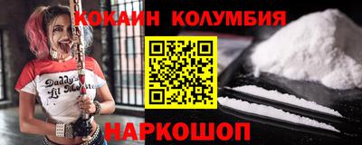 2c-b Кандалакша