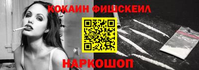 наркотики Камышлов