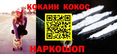 наркотики Камышлов