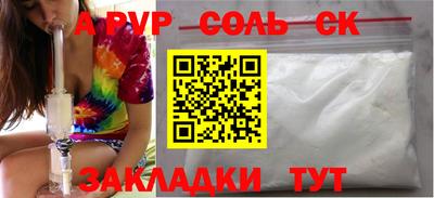 наркотики Камышлов