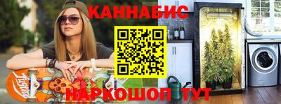 2c-b Кандалакша