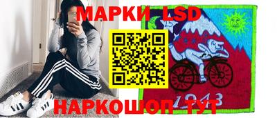 прущие крисы Канаш