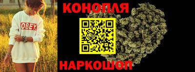 прущие крисы Канаш
