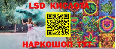 2c-b Кандалакша