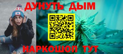 прущие крисы Канаш